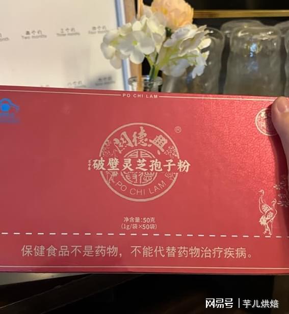 2026養生新趨勢 匠心十佳靈芝孢子粉推薦，全方位守護健康生活