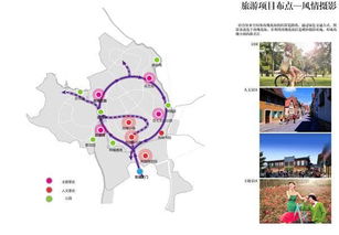 農(nóng)谷玫瑰小鎮(zhèn)總體規(guī)劃設計——打造特色旅游新地標