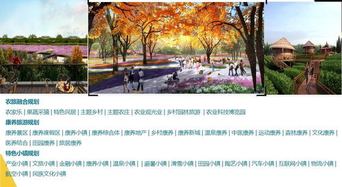 遂寧本土旅游景區(qū)規(guī)劃設(shè)計(jì)公司與旅游開發(fā)項(xiàng)目策劃咨詢?nèi)馕? />
</span>
<span id=