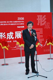 跨越國界的藝術(shù)對(duì)話 設(shè)計(jì)學(xué)院染織藝術(shù)設(shè)計(jì)系與韓國東亞大學(xué)系列交流活動(dòng)策劃