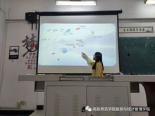 江山如畫 旅游與經(jīng)濟(jì)管理學(xué)院第三屆旅游文化藝術(shù)節(jié)系列活動(dòng)精彩啟幕