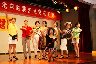 銀齡展風(fēng)采，藝韻頌華章——慶祝建國(guó)六十周年離退休群眾文體活動(dòng)蓬勃開(kāi)展