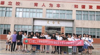 設(shè)計(jì)與藝術(shù)學(xué)院2019級(jí)新生交流會(huì) 共筑藝術(shù)夢(mèng)想，啟航設(shè)計(jì)未來