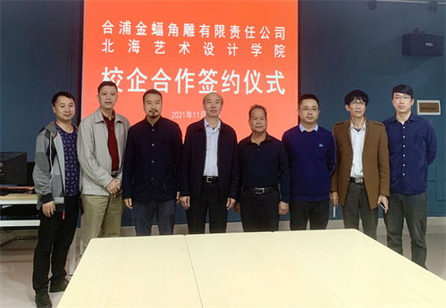 非遺文化進校園，民族文化共傳承 北海藝術設計學院國內文化藝術交流活動策劃